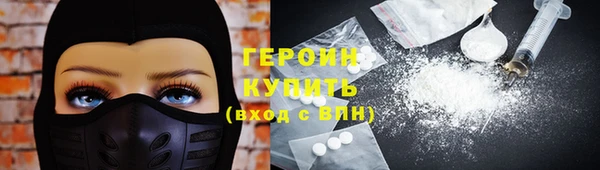 MDMA Premium VHQ Бородино