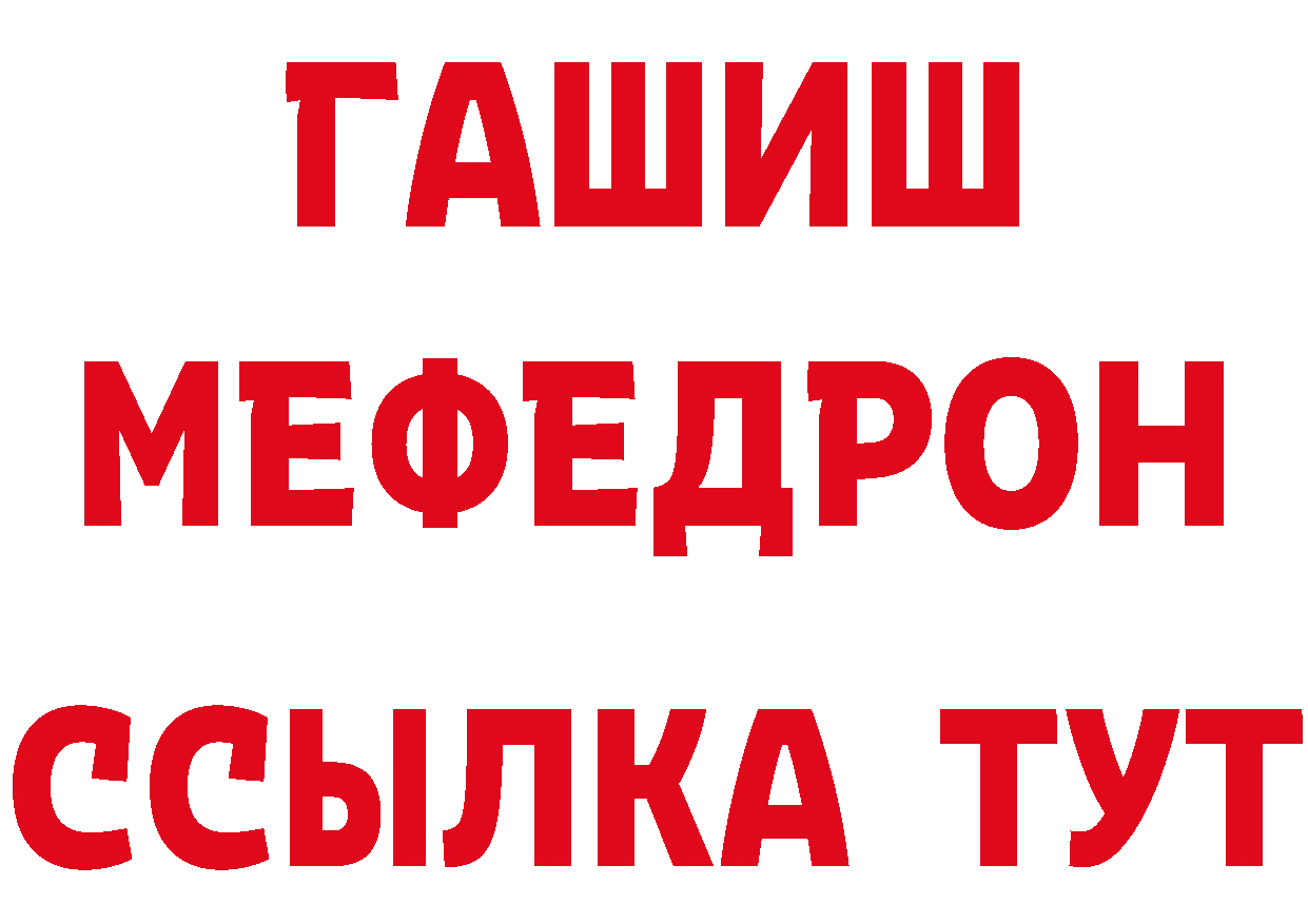 КЕТАМИН VHQ маркетплейс площадка блэк спрут Рудня