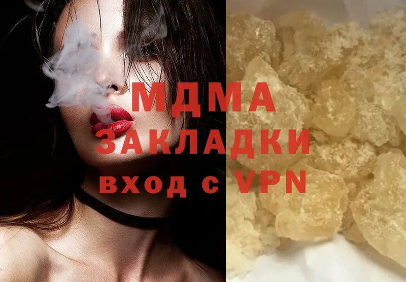 даркнет телеграм  hydra ТОР  Рудня  MDMA Molly 